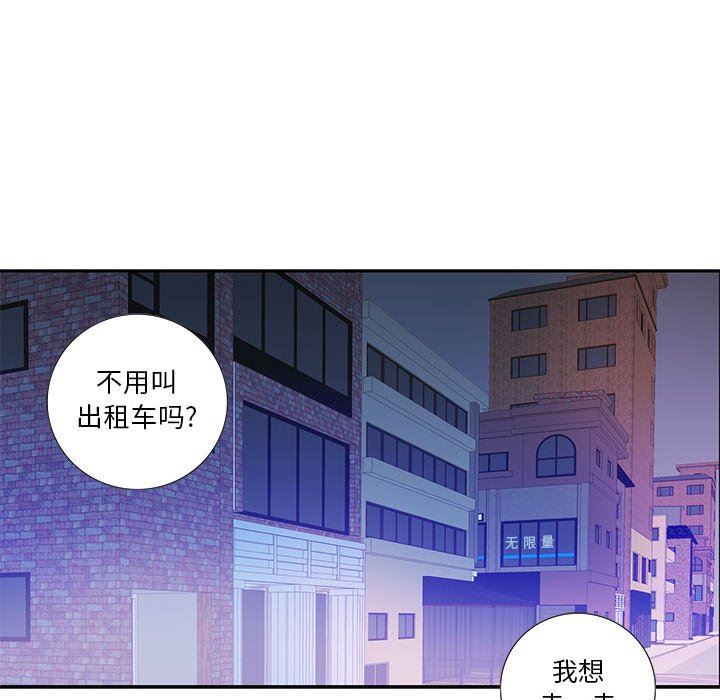 [韩国漫画] 为何偏偏是你？ BL,剧情向#[84P]-65