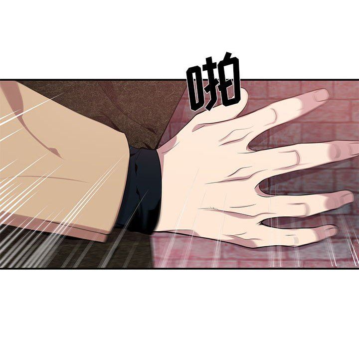 [韩国漫画] 为何偏偏是你？ BL,剧情向#[84P]-73