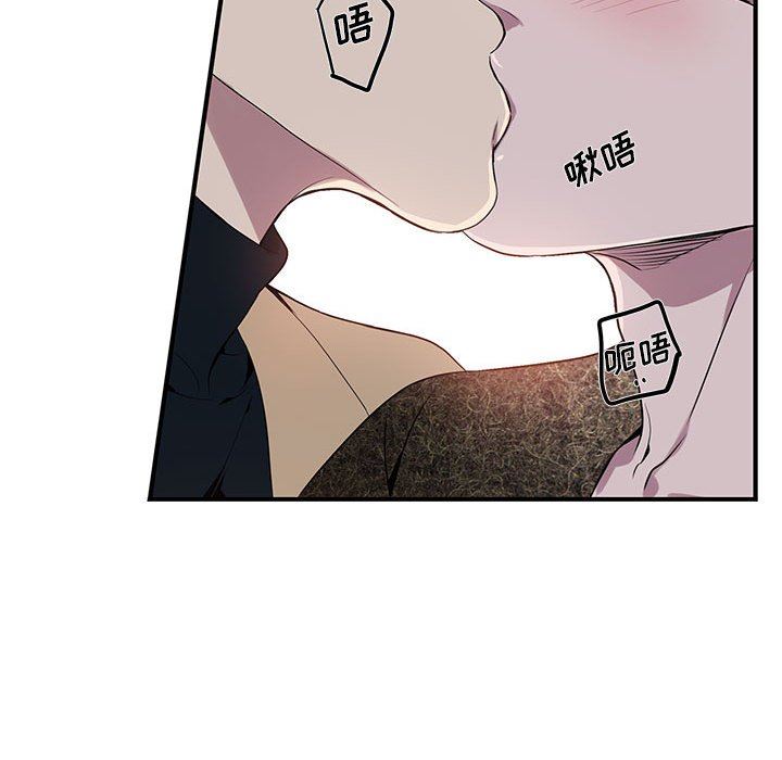 [韩国漫画] 为何偏偏是你？ BL,剧情向#[84P]-79
