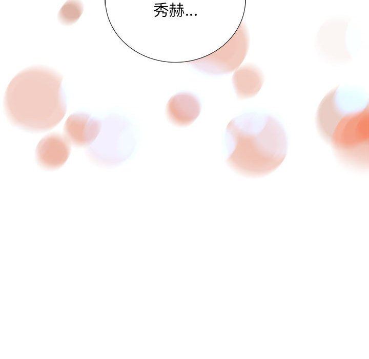 [韩国漫画] 为何偏偏是你？ BL,剧情向#[84P]-83