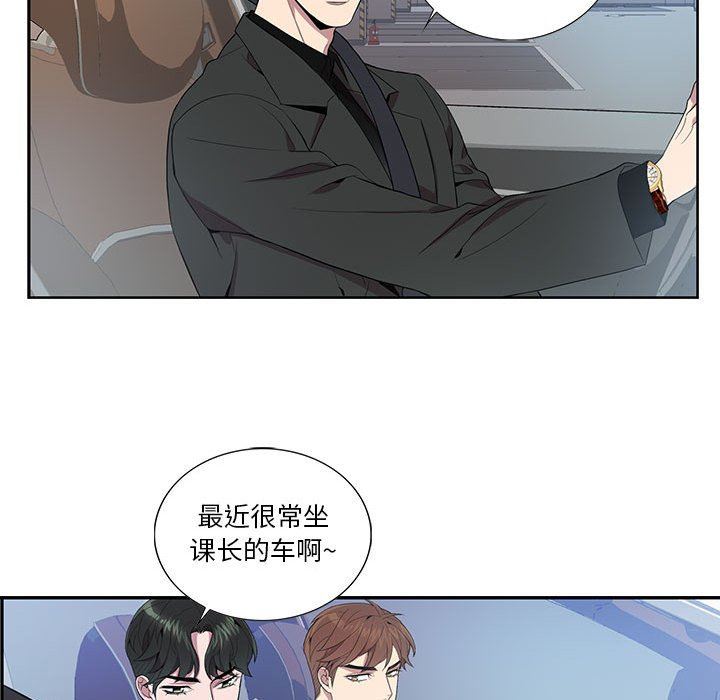 [韩国漫画] 为何偏偏是你？ BL,剧情向#[74P]-40
