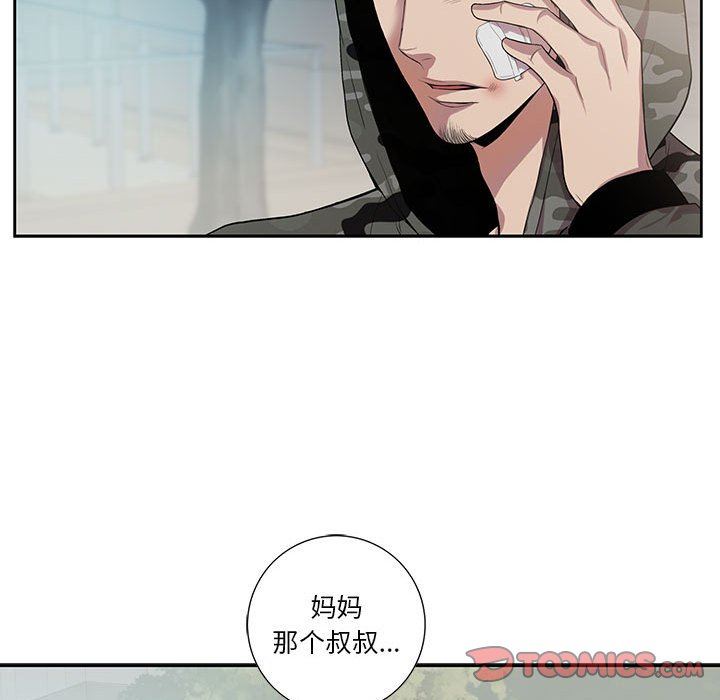 [韩国漫画] 为何偏偏是你？ BL,剧情向#[74P]-50