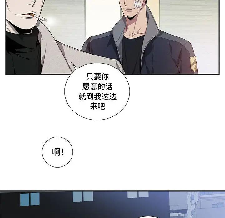 [韩国漫画] 为何偏偏是你？ BL,剧情向#[85P]-37