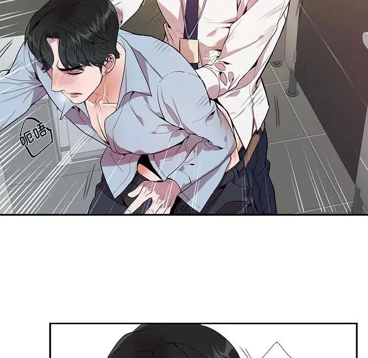 [韩国漫画] 为何偏偏是你？ BL,剧情向#[85P]-68