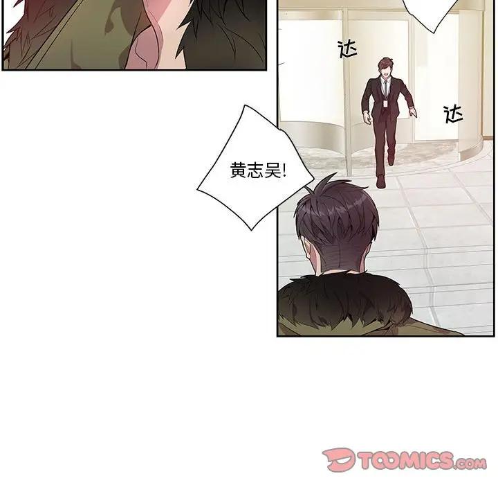[韩国漫画] 为何偏偏是你？ BL,剧情向#[66P]-50