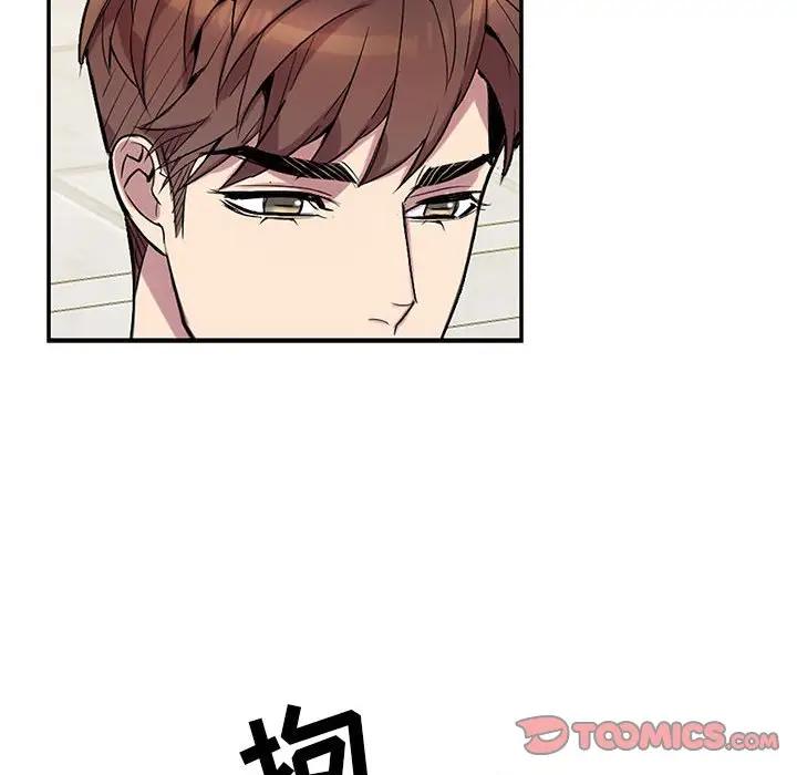 [韩国漫画] 为何偏偏是你？ BL,剧情向#[66P]-54