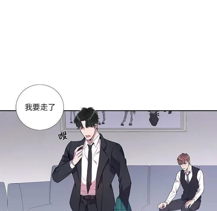 [韩国漫画] 为何偏偏是你？ BL,剧情向#[74P]-28