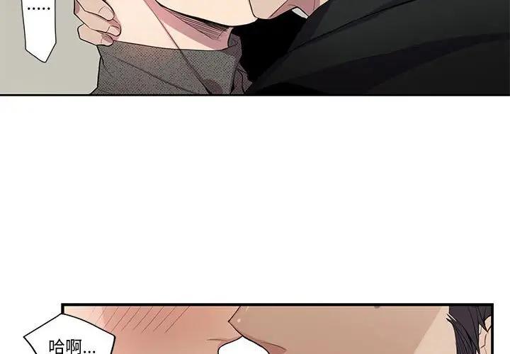 [韩国漫画] 为何偏偏是你？ BL,剧情向#[74P]-4