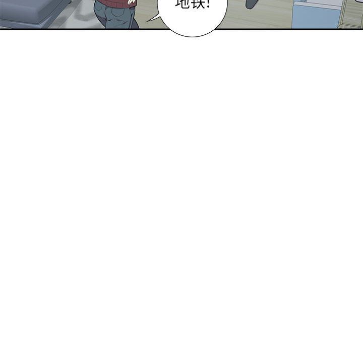 [韩国漫画] 为何偏偏是你？ BL,剧情向#[106P]-94