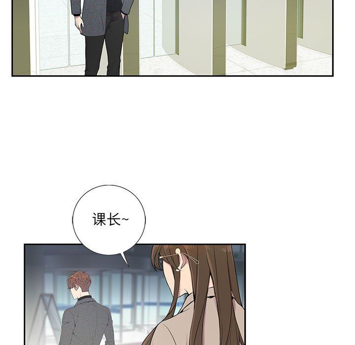 [韩国漫画] 为何偏偏是你？ BL,剧情向#[109P]-44