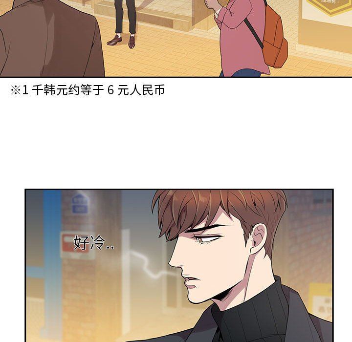 [韩国漫画] 为何偏偏是你？ BL,剧情向#[109P]-62