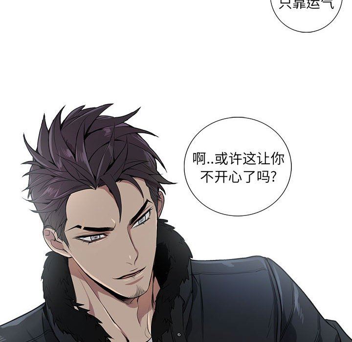 [韩国漫画] 为何偏偏是你？ BL,剧情向#[109P]-84