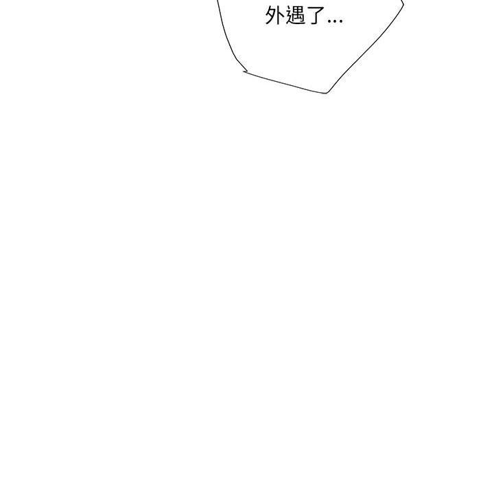 [韩国漫画] 为何偏偏是你？ BL,剧情向#[109P]-98