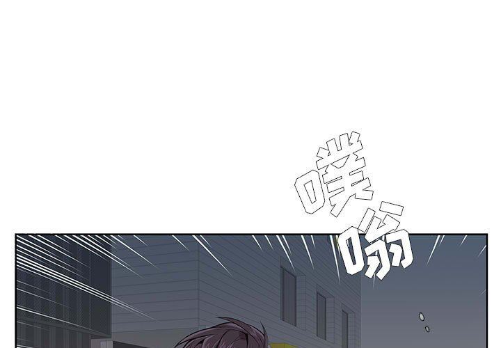 [韩国漫画] 为何偏偏是你？ BL,剧情向#[88P]-1