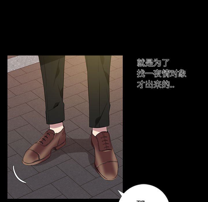 [韩国漫画] 为何偏偏是你？ BL,剧情向#[88P]-15