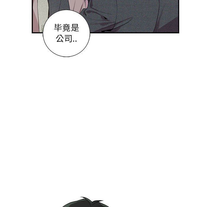 [韩国漫画] 为何偏偏是你？ BL,剧情向#[77P]-63