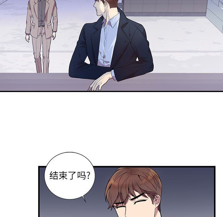 [韩国漫画] 为何偏偏是你？ BL,剧情向#[79P]-15