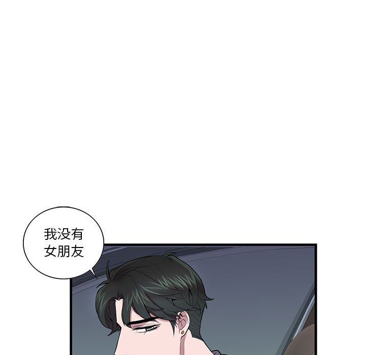 [韩国漫画] 为何偏偏是你？ BL,剧情向#[79P]-60