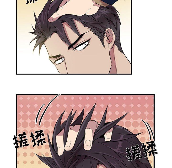 [韩国漫画] 为何偏偏是你？ BL,剧情向#[86P]-71