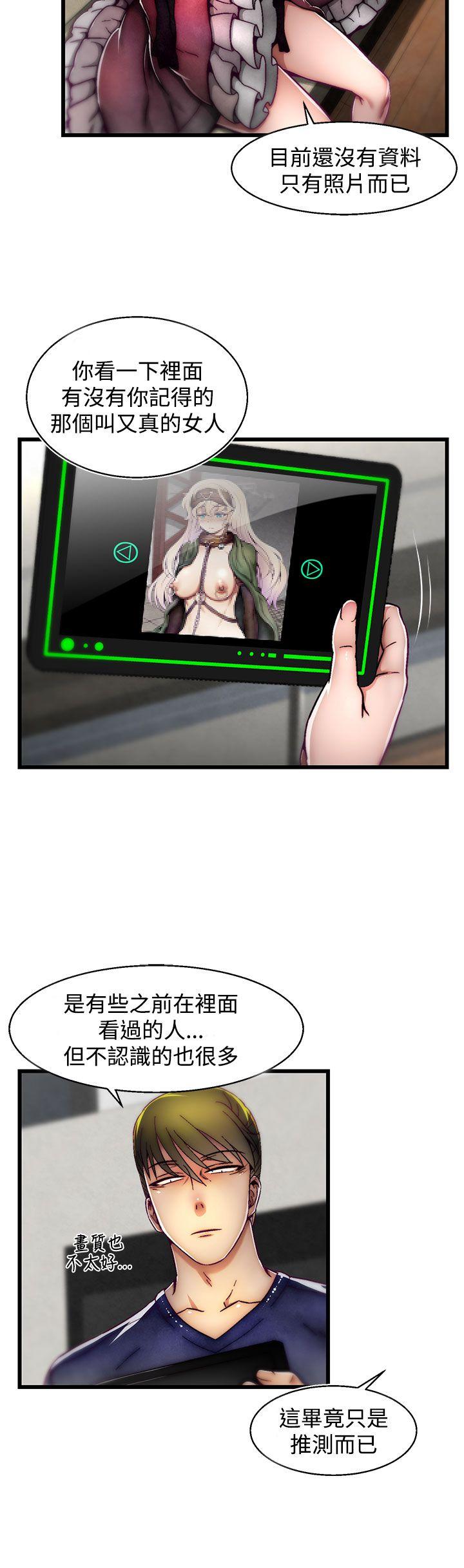 [韩国漫画] 啪啪啪调教所 调教,熟女人妻,巨乳大奶#[25P]-10