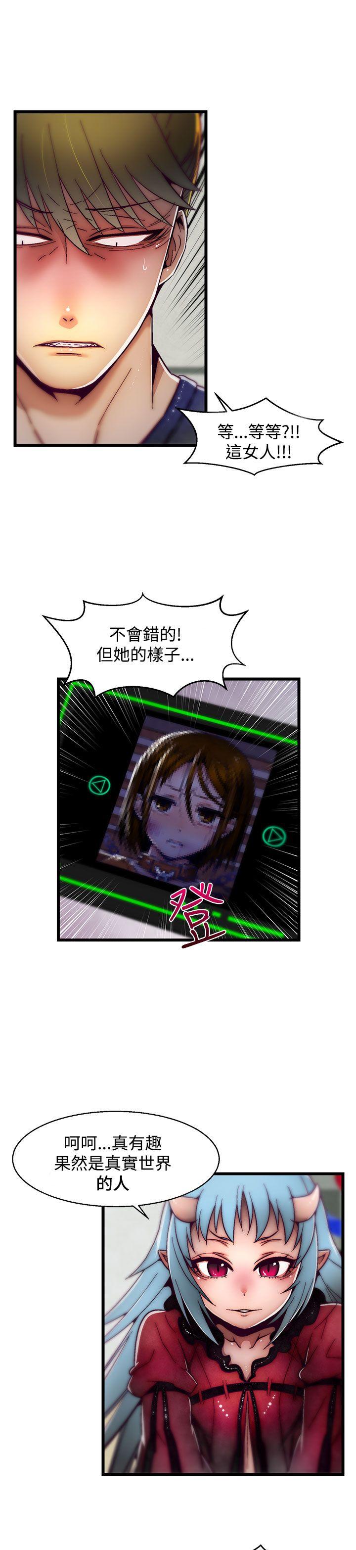 [韩国漫画] 啪啪啪调教所 调教,熟女人妻,巨乳大奶#[25P]-11