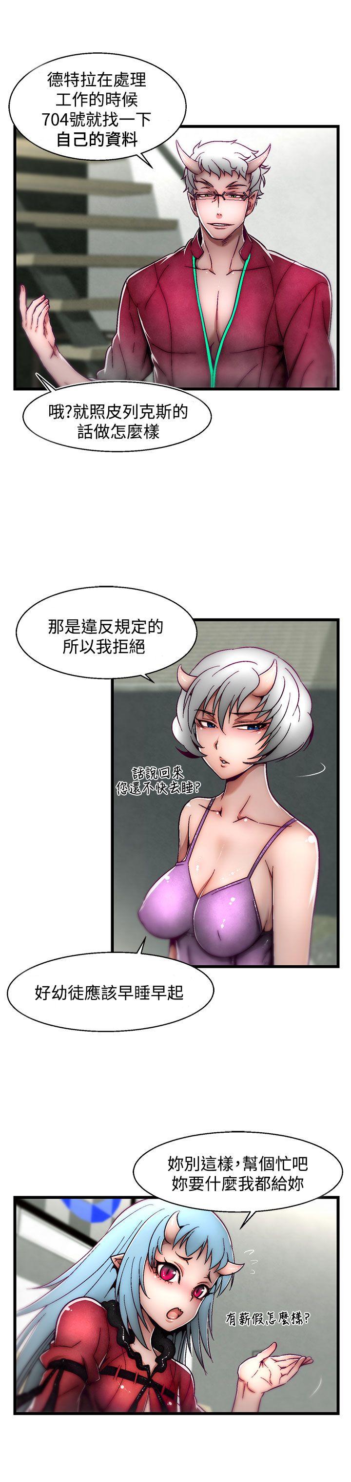 [韩国漫画] 啪啪啪调教所 调教,熟女人妻,巨乳大奶#[25P]-14