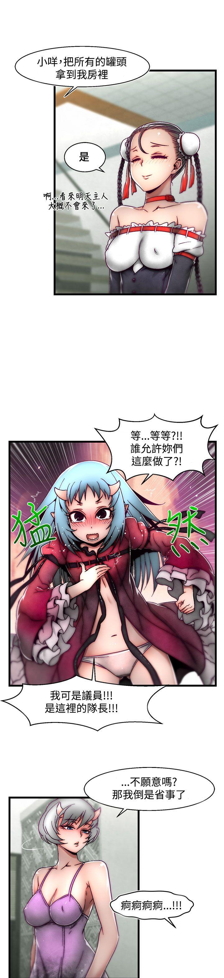 [韩国漫画] 啪啪啪调教所 调教,熟女人妻,巨乳大奶#[25P]-16