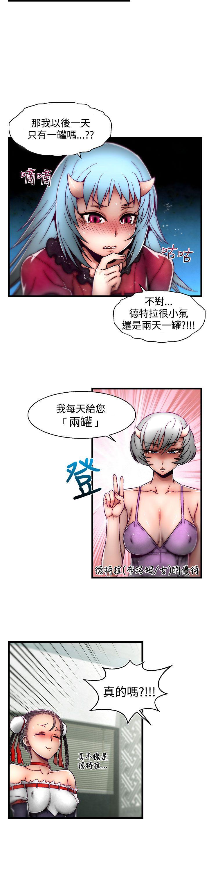 [韩国漫画] 啪啪啪调教所 调教,熟女人妻,巨乳大奶#[25P]-17
