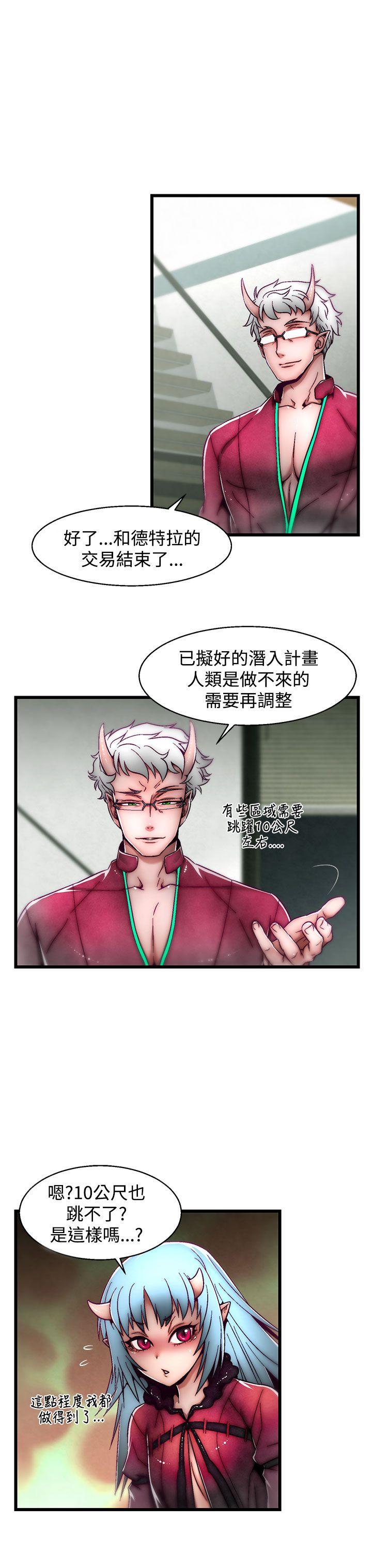 [韩国漫画] 啪啪啪调教所 调教,熟女人妻,巨乳大奶#[25P]-19