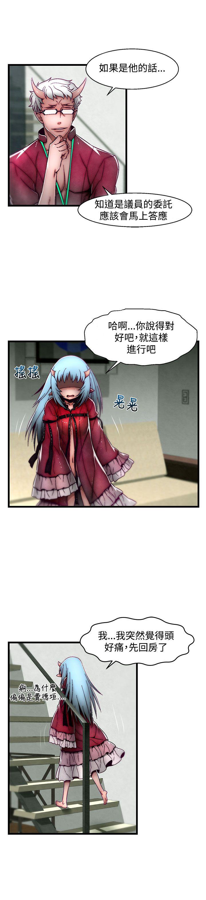[韩国漫画] 啪啪啪调教所 调教,熟女人妻,巨乳大奶#[25P]-21
