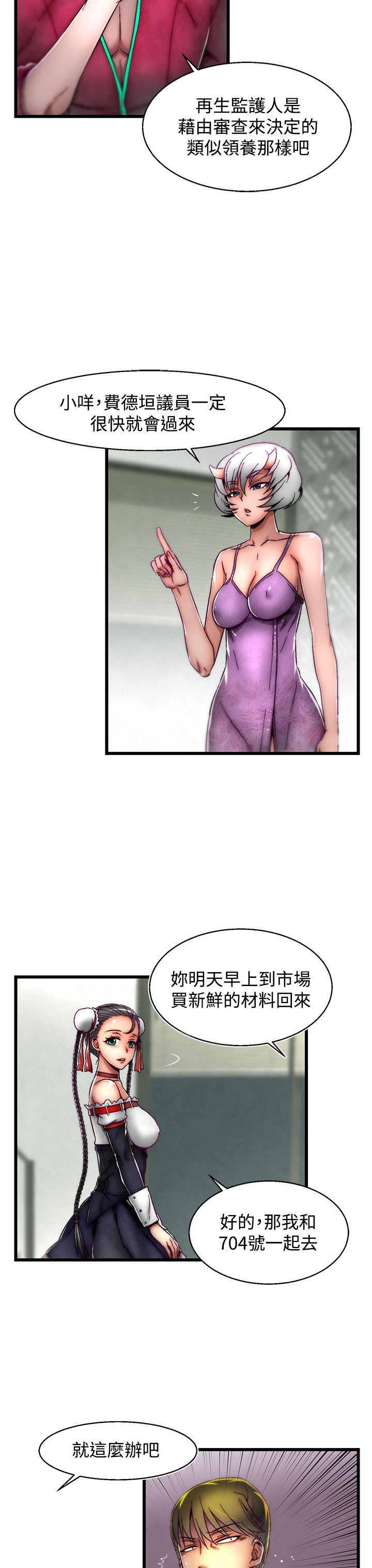 [韩国漫画] 啪啪啪调教所 调教,熟女人妻,巨乳大奶#[25P]-24