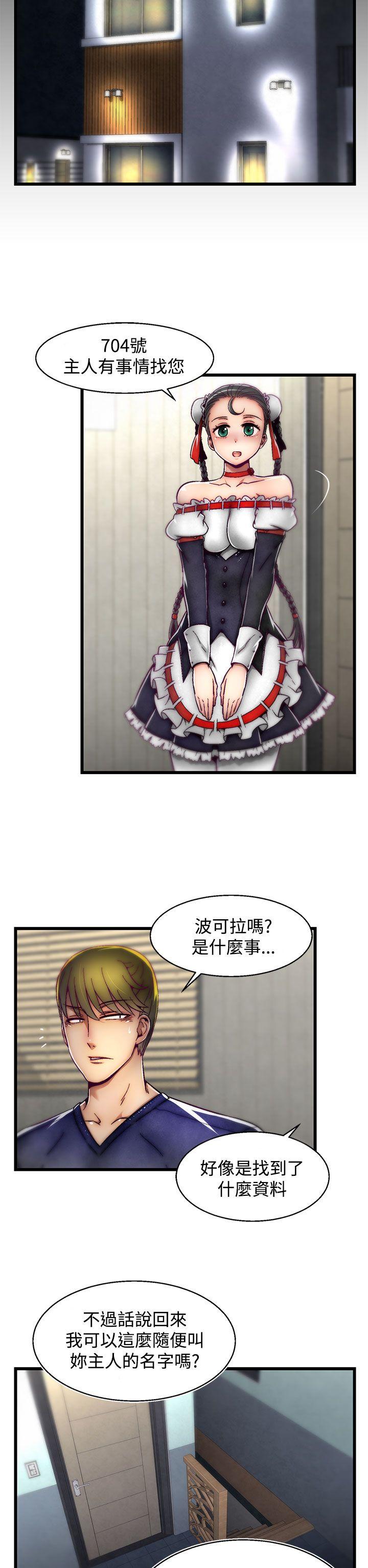 [韩国漫画] 啪啪啪调教所 调教,熟女人妻,巨乳大奶#[25P]-7