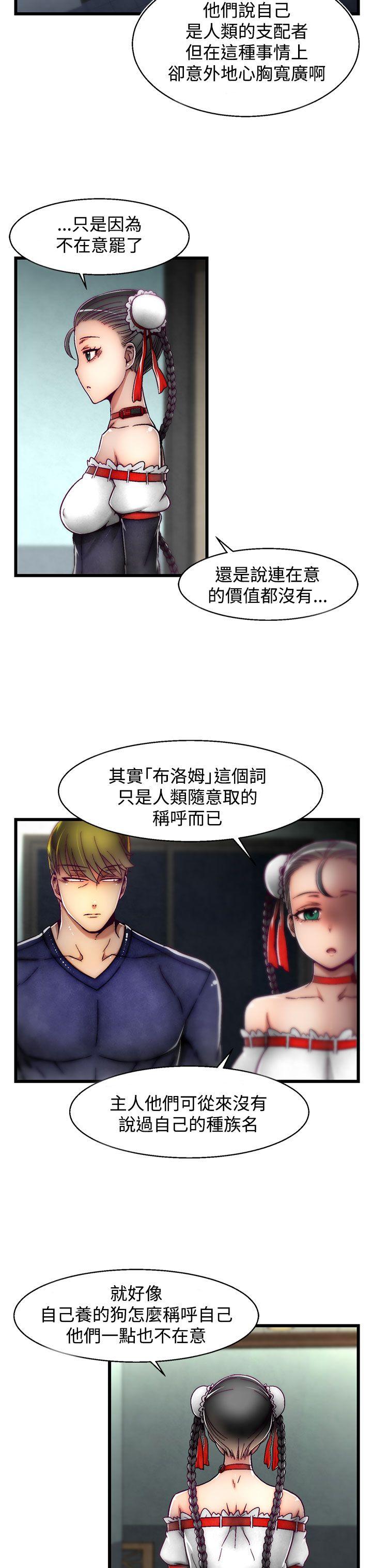 [韩国漫画] 啪啪啪调教所 调教,熟女人妻,巨乳大奶#[25P]-8