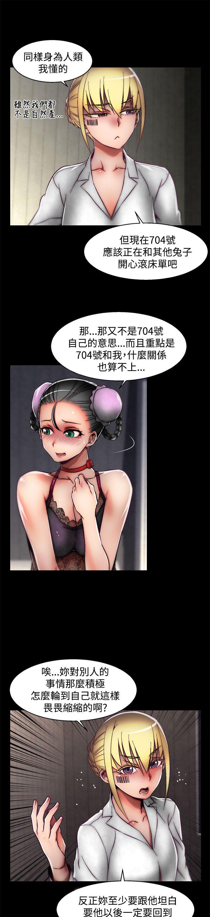 [韩国漫画] 啪啪啪调教所 调教,熟女人妻,巨乳大奶#[25P]-21