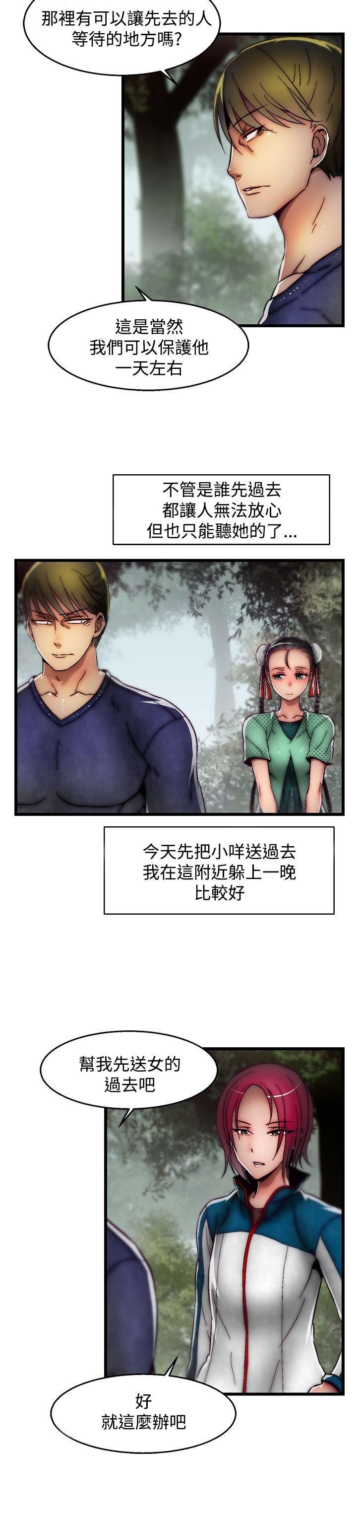 [韩国漫画] 啪啪啪调教所 调教,熟女人妻,巨乳大奶#[25P]-12