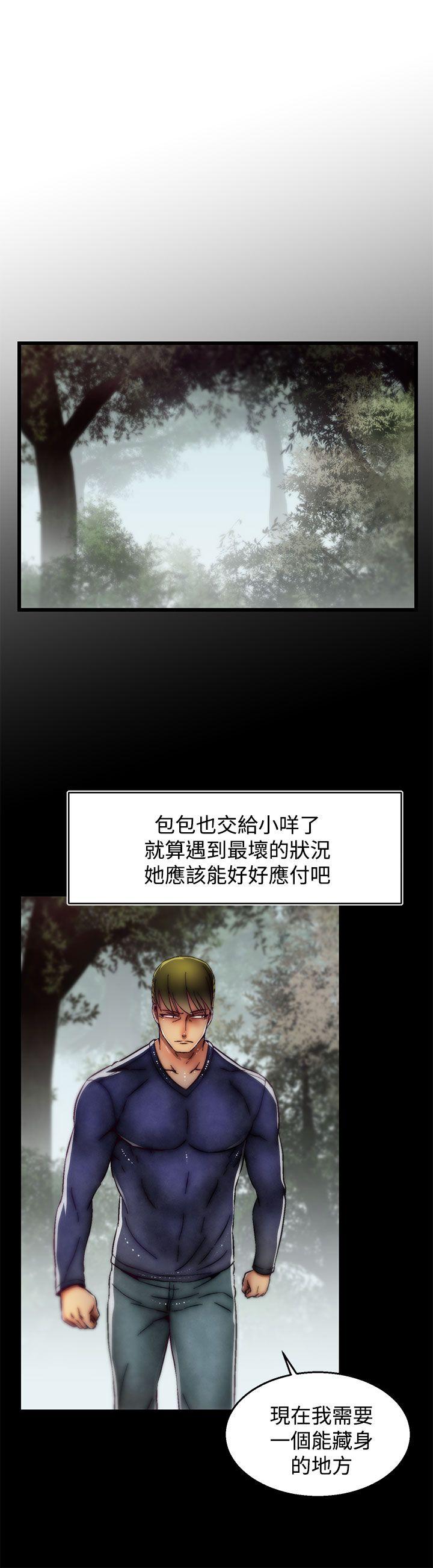 [韩国漫画] 啪啪啪调教所 调教,熟女人妻,巨乳大奶#[25P]-15
