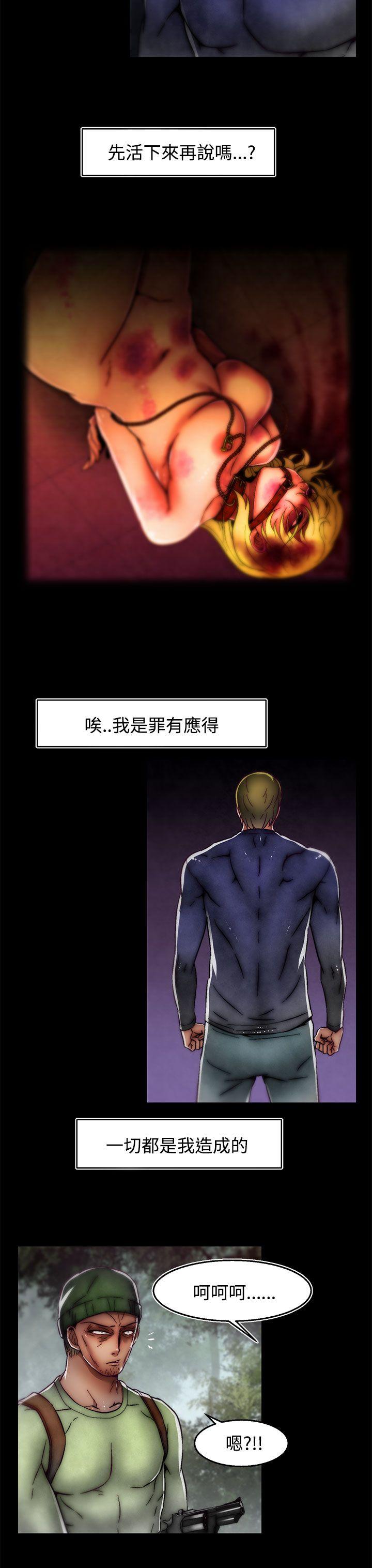 [韩国漫画] 啪啪啪调教所 调教,熟女人妻,巨乳大奶#[25P]-18