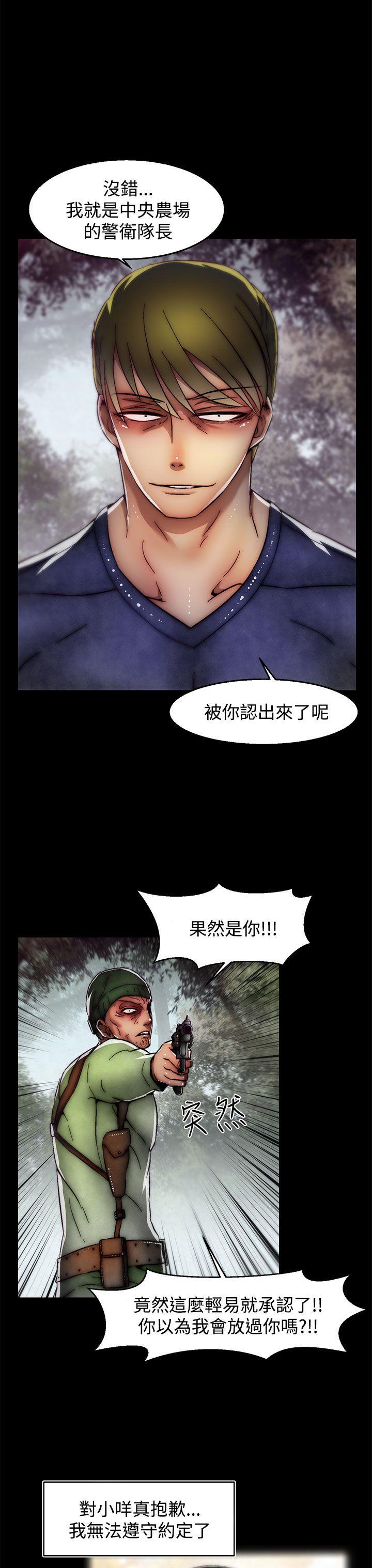 [韩国漫画] 啪啪啪调教所 调教,熟女人妻,巨乳大奶#[25P]-19