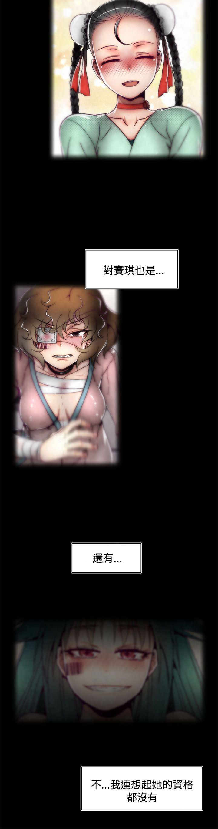 [韩国漫画] 啪啪啪调教所 调教,熟女人妻,巨乳大奶#[25P]-20