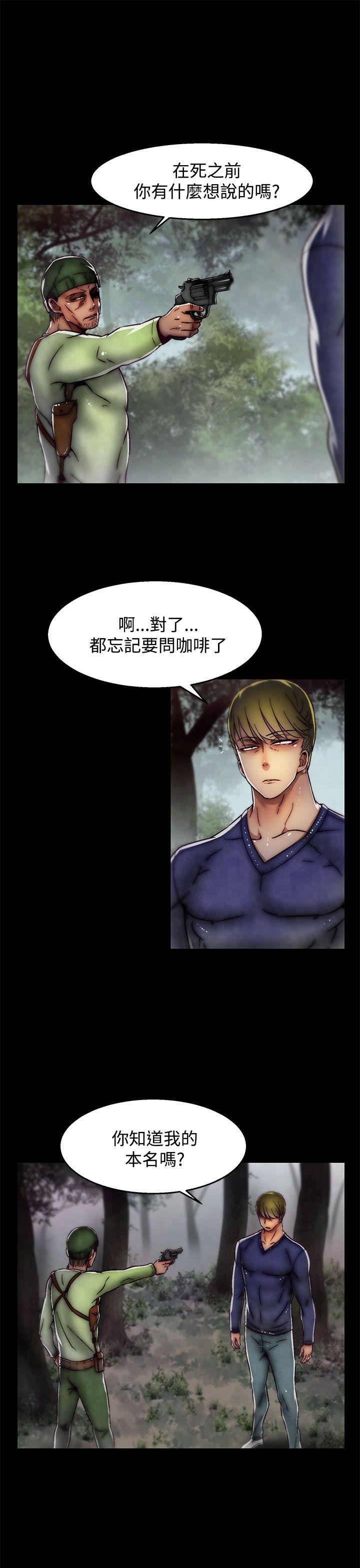 [韩国漫画] 啪啪啪调教所 调教,熟女人妻,巨乳大奶#[25P]-21