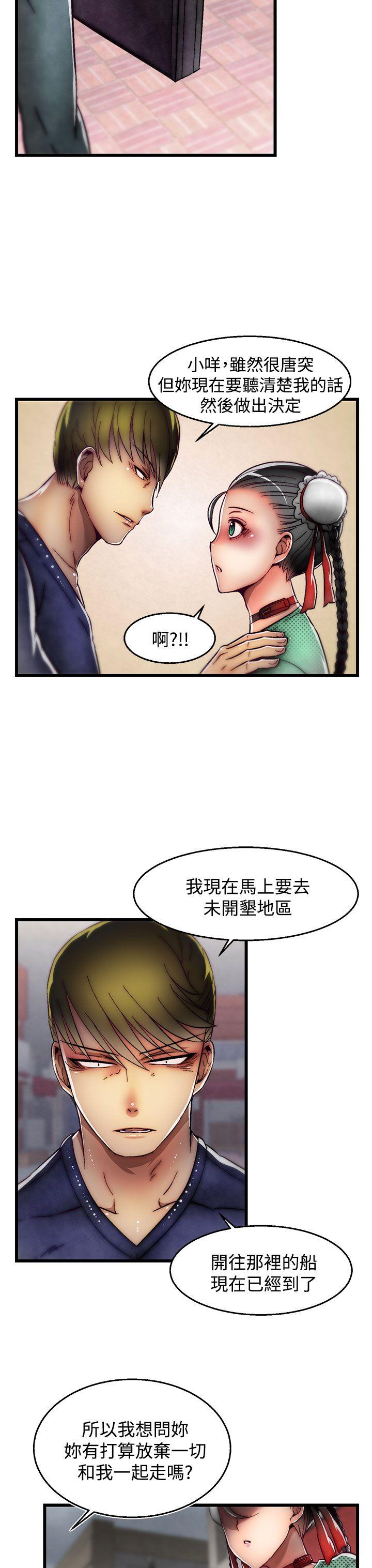 [韩国漫画] 啪啪啪调教所 调教,熟女人妻,巨乳大奶#[25P]-8