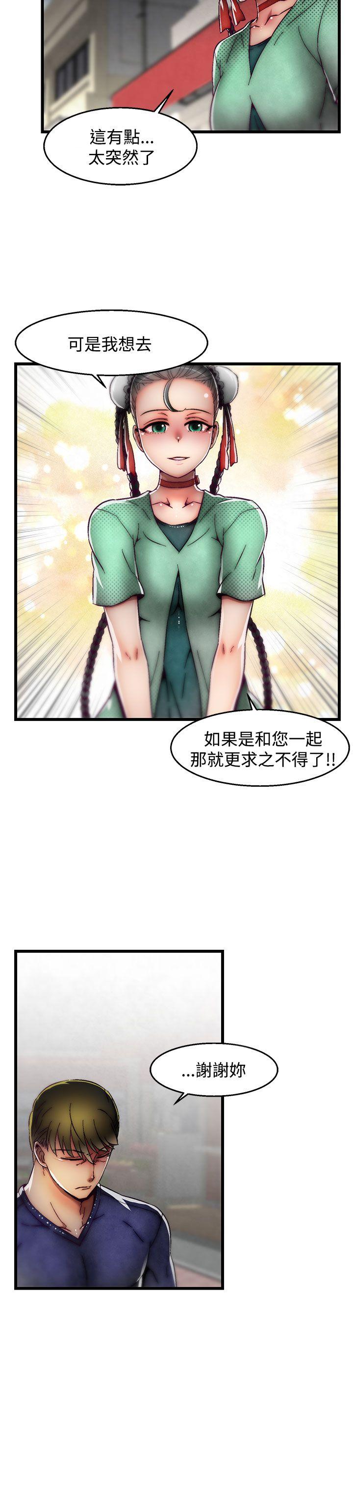 [韩国漫画] 啪啪啪调教所 调教,熟女人妻,巨乳大奶#[25P]-9