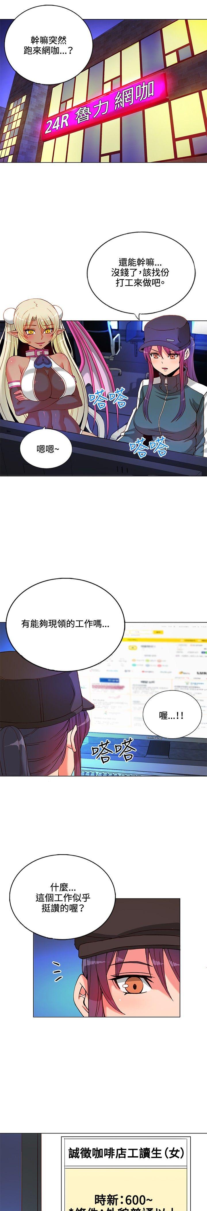 [韩国漫画] 30cm立约人 奇幻,巨乳大奶#[37P]-6