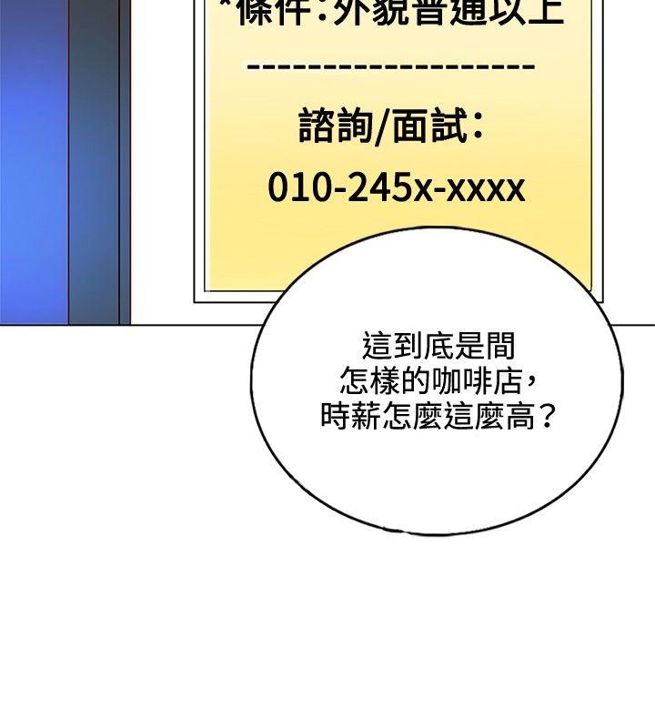 [韩国漫画] 30cm立约人 奇幻,巨乳大奶#[37P]-7