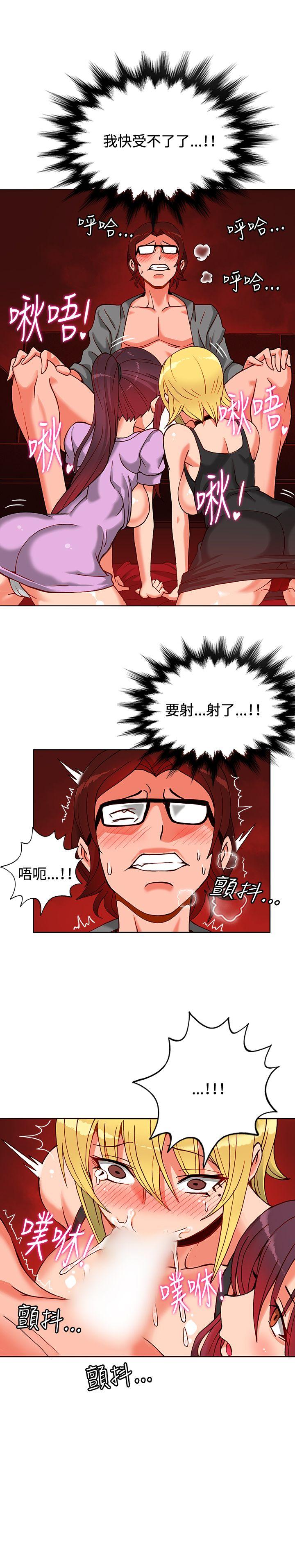 [韩国漫画] 30cm立约人 奇幻,巨乳大奶#[35P]-16
