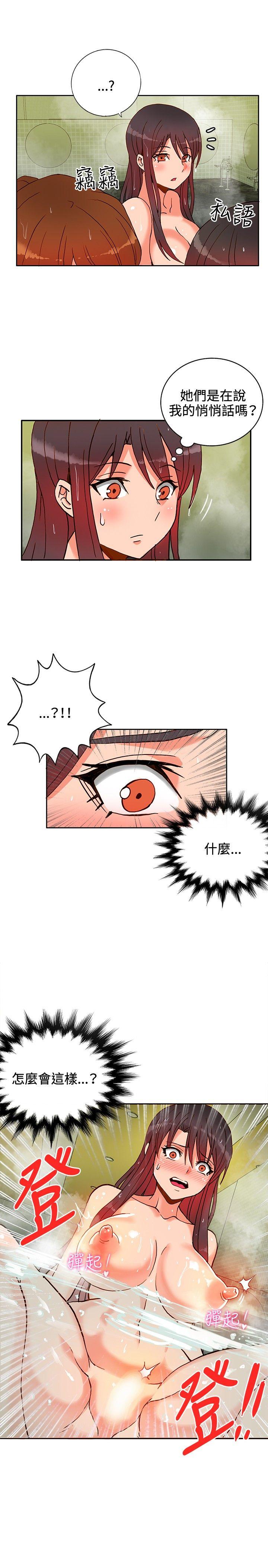 [韩国漫画] 30cm立约人 奇幻,巨乳大奶#[35P]-24