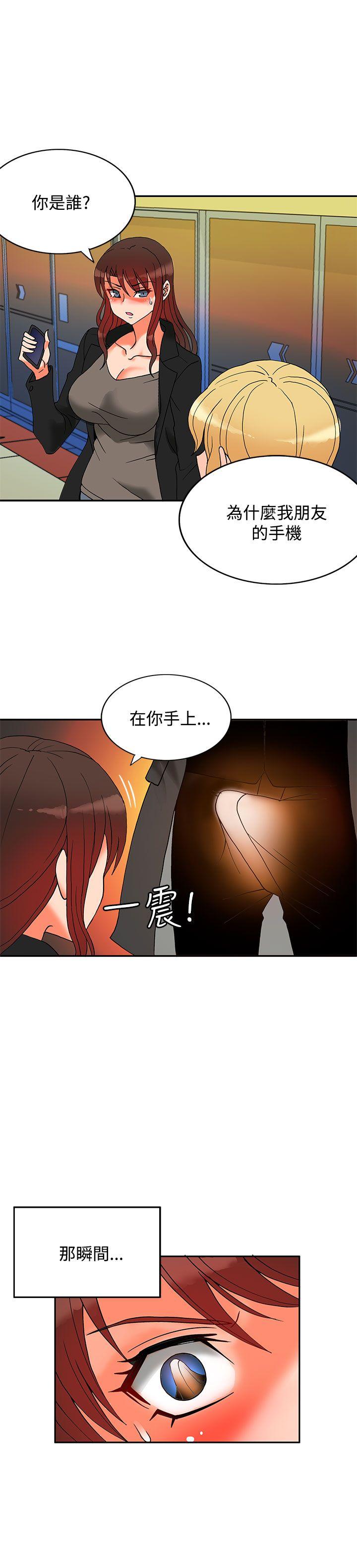 [韩国漫画] 30cm立约人 奇幻,巨乳大奶#[35P]-26