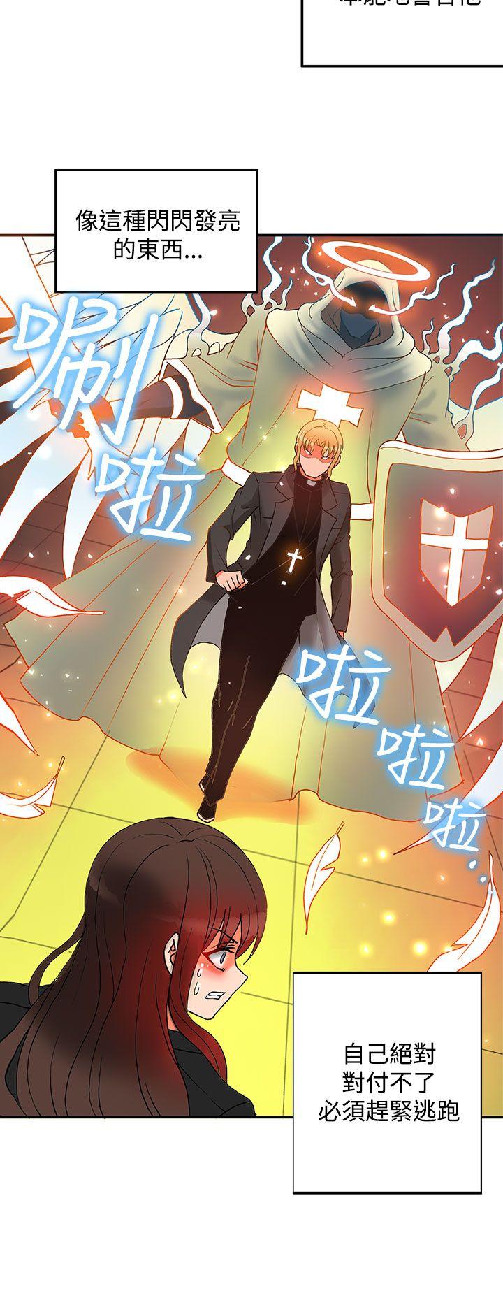 [韩国漫画] 30cm立约人 奇幻,巨乳大奶#[35P]-29