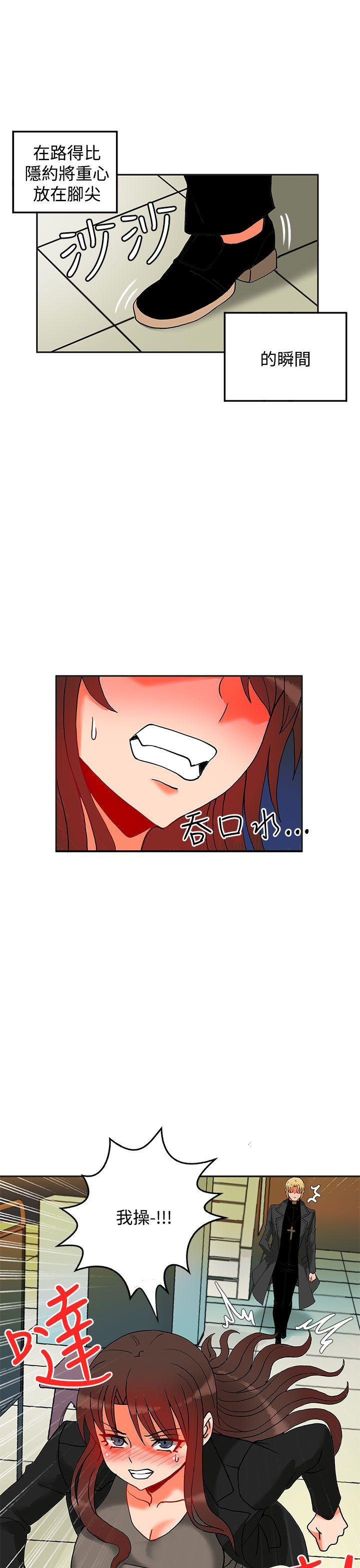 [韩国漫画] 30cm立约人 奇幻,巨乳大奶#[35P]-30