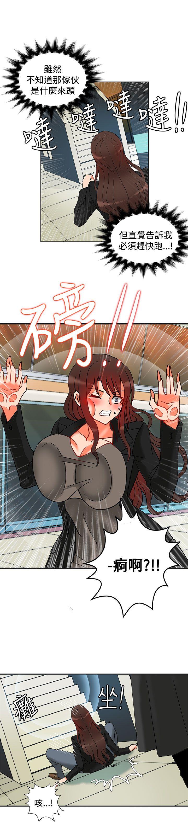 [韩国漫画] 30cm立约人 奇幻,巨乳大奶#[35P]-32